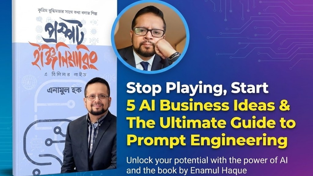 How to Turn 'Toy' AI Tools into Money with Prompt Engineering